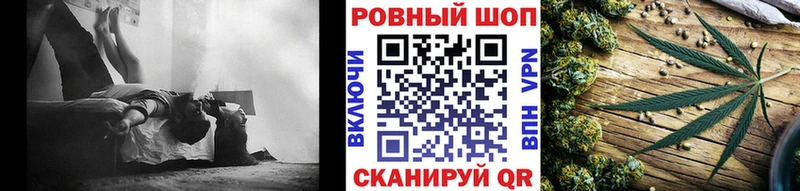 Купить Конопля Кокаин ГАШ АМФ Мефедрон APVP Нерюнгри