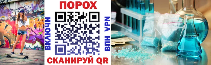 Купить закладки  Нерюнгри  АМФ Розовый 