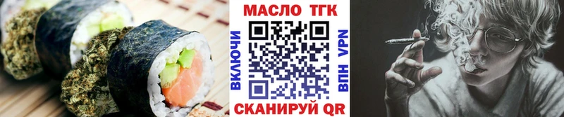 Еда ТГК марихуана Купить Нерюнгри