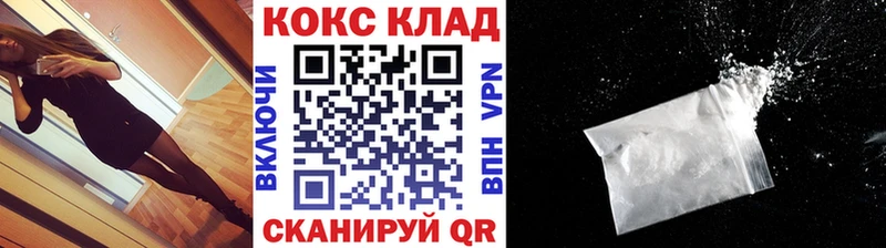 COCAIN VHQ  Купить где  Нерюнгри 