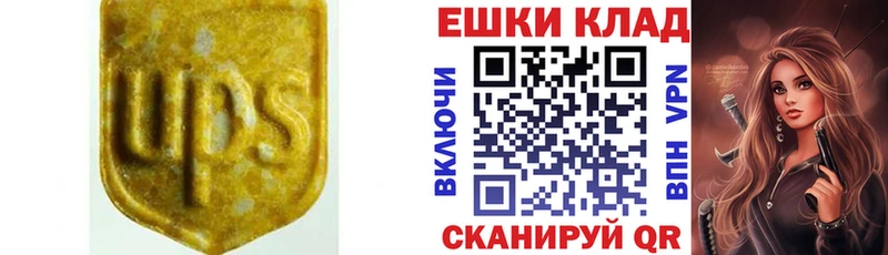 Купить  Нерюнгри  Экстази 280мг 