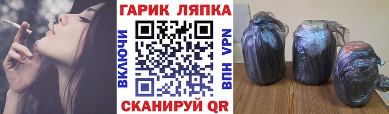 ГАШ Изолятор  Купить закладки  Нерюнгри 
