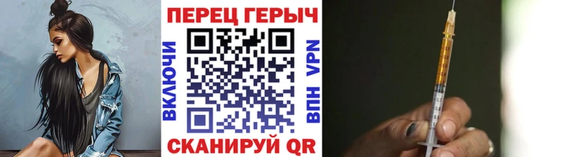 Купить закладки  Нерюнгри  ГЕРОИН белый 
