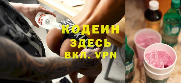 ECSTASY Бугульма