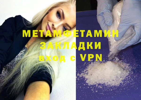 ECSTASY Бугульма