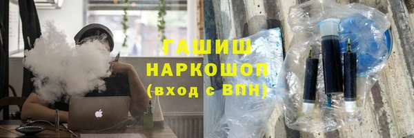 ECSTASY Бугульма