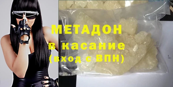 ECSTASY Бугульма