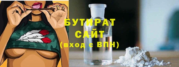 ешки Бронницы