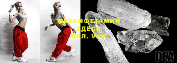 ECSTASY Бугульма
