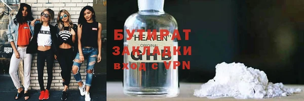 ECSTASY Бугульма
