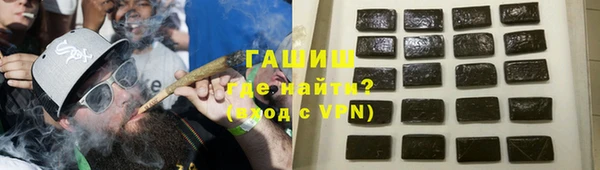 ешки Бронницы