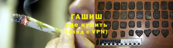 ECSTASY Бугульма