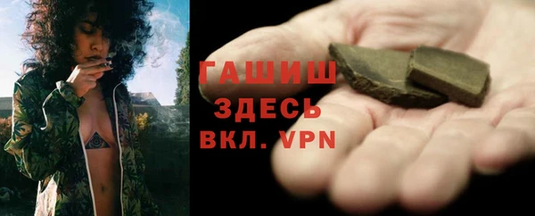 ешки Бронницы