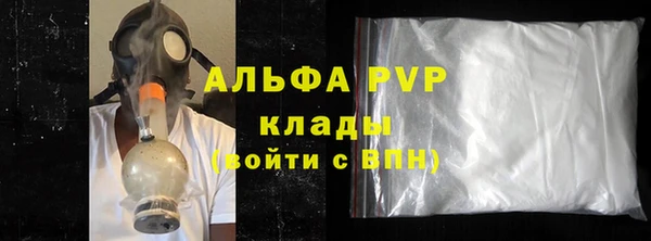 ECSTASY Бугульма