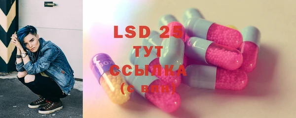 ECSTASY Бугульма