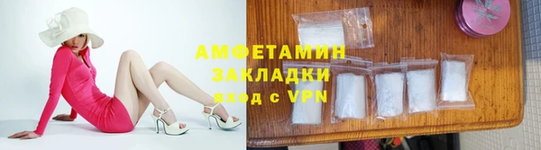 ешки Бронницы
