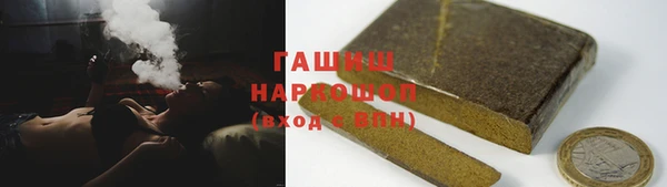 ECSTASY Бугульма