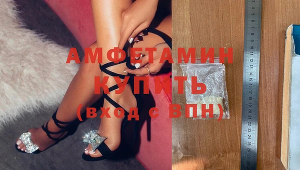 ECSTASY Бугульма