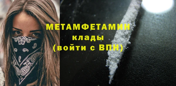 ECSTASY Бугульма