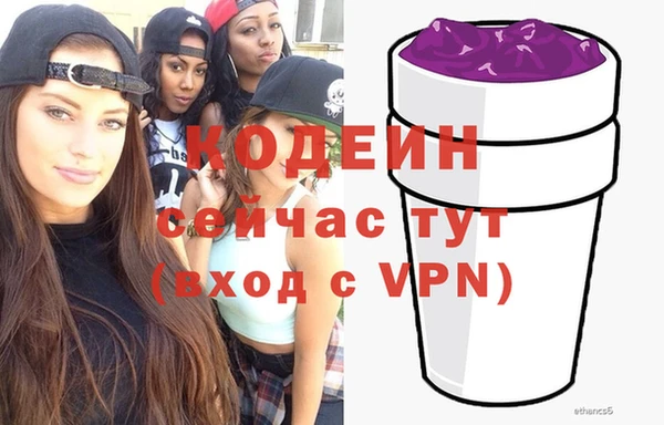 ECSTASY Бугульма