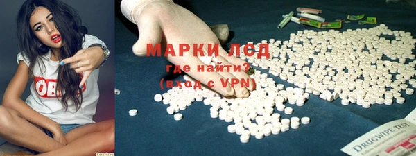 ECSTASY Бугульма