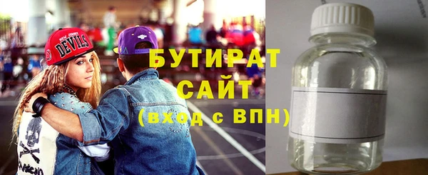 ECSTASY Бугульма