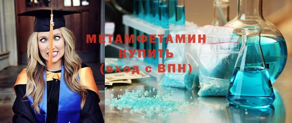 ешки Бронницы