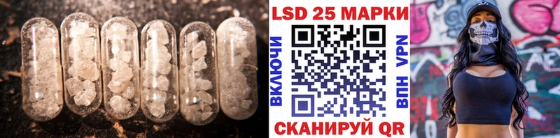 ЛСД экстази кислота  Купить закладки  Нерюнгри 