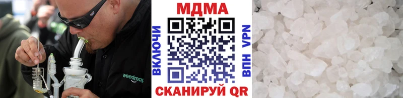 MDMA VHQ  Купить где  Нерюнгри 