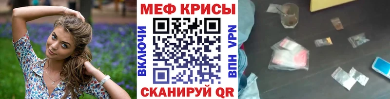 Купить где  Нерюнгри  Мефедрон VHQ 