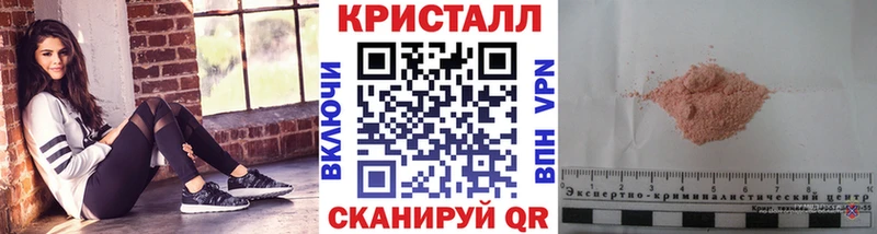 Первитин винт Купить Нерюнгри