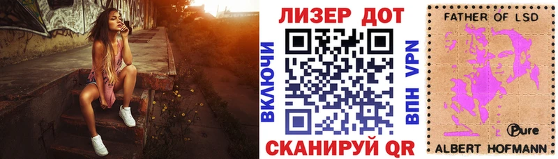 Купить  Нерюнгри  Марки 25I-NBOMe 1,5мг 