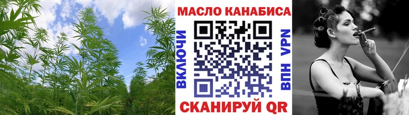 ТГК Wax  Купить  Нерюнгри 